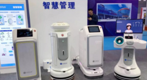 智慧醫療 智慧醫療